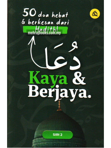 50 Doa Hebat & Berkesan Dari Hadith! , Kaya & Berjaya Siri 2
